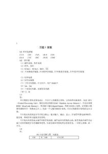 docin_1270171545_90x80.jpg