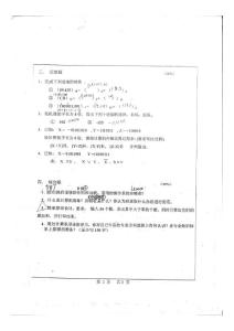 MX-M753N_20141023_095648_006