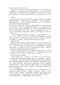 獅王教育中國權威少兒英語培訓機構中心