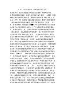 河北文科狀元劉長佳：做最優秀的自己(圖)