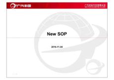 廣汽豐田New TACT變化點_2010_11_02