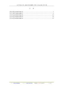 《可汗学院公开课：GMAT考试问题解答（数学）第26-30集》英中字幕