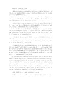 The Great Gatsby-經典臺詞