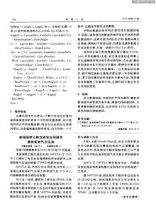 美國國家公路交通安全局頒布最終輪胎氣壓法規