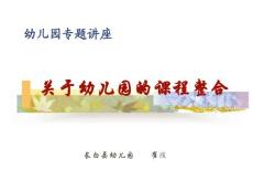 學(xué)員作業(yè)附件下載- PowerPoint 演示文稿