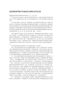 斐波那契神奇數字均線