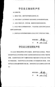 中职语文课堂教学实效性研究