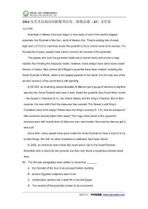 2014高考英語閱讀理解精英訓練二輪精品題：43（含答案）
