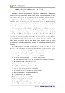 2014高考英語閱讀理解精英訓練題：22（含答案）