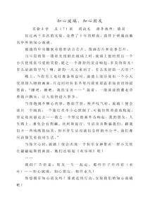 知心玻璃
