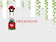 有理數的加法第一課時課件11