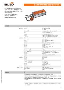 BF24-SR-T..CHN