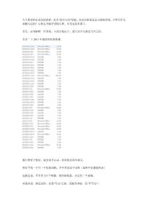 著名作家之黑喵老师教学（4）