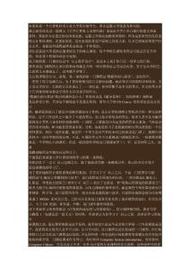 计算机学习路线图