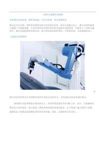 塑料件冰箱內膽非金屬激光切割機