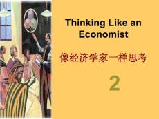 经济学原理ch2