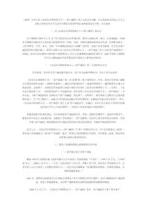 正確理解資產(chǎn)減值準則