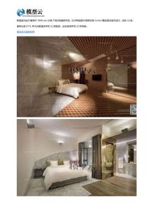 韓國Sohsul精品酒店