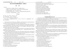 2016年高考英語(yǔ)最新模擬題(全國(guó)卷_I_)