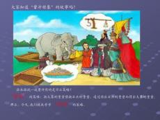 解決問題的策略之替換策略