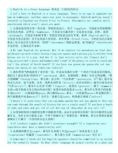 2011职称英语_校对版