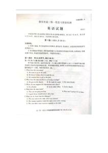 山东省泰安市2010届高三第一轮复习质量检测英语试题（扫描版，无答案）