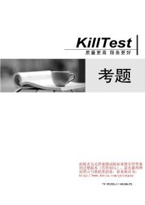 KillTest Cisco 思科 646-578 V8.02 題庫
