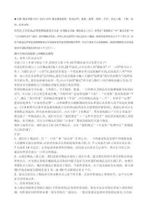 在淘寶上買東西,賣家拒絕退款怎么辦