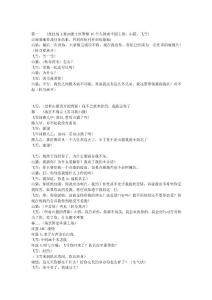 全劇本需要配音