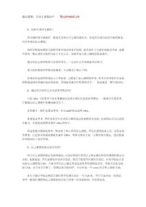 英國留學(xué)時一些經(jīng)常被問及的有關(guān)語言課程的問題及解答