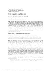 博斯騰湖流域積雪變化及影響因素