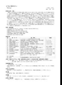 応用數(shù)學(xué)