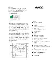 ACPL-331J CN的中文资料