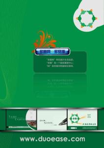 endnote参考文献教程著录样式制作教程