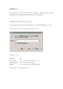 西部数码弹性云升级系统盘后扩容系统分区大小