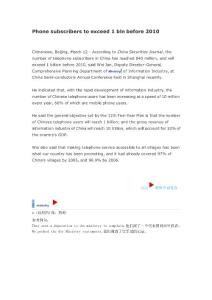 Phone subscribers to exceed 1 bln before 2010