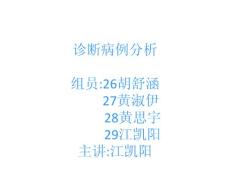 E14二小班第一小组