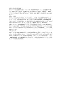 如何如何診斷計算機故障