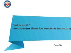 internet plus and its influence