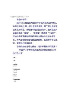 [练习]测评结果