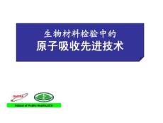 School of Public Health,SCU