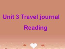 高中英语 unit 3 travel journal reading journey down the mekong课件 新人教版必修1