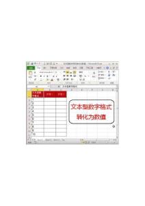 如果你遇到數(shù)字SUM求和后差很多，8成是因為存在文本型數(shù)字