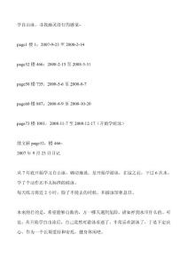 學(xué)自由泳尋找幽靈滑行的感覺(jué)