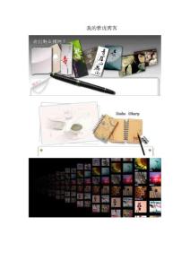 100篇經(jīng)典文章集錦