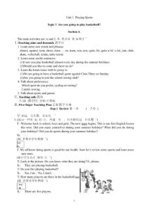 最新2015-2016学年秋季仁爱版初中英语(初二)八年级上册全册教案