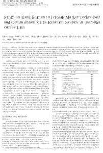 麻瘋樹cpSSR標記技術的建立與體系優化_向倩
