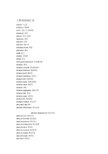 docin_1479976053_90x80.jpg