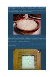 你做對了嗎？淘米煮飯常見誤區