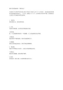 最符合你愛情觀的一句歌詞